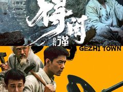 -飞扬影城(正佳IMAX店)