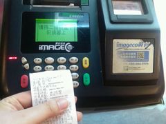 android_upload_pic-万达影城(锦华万达广场IMAX店)