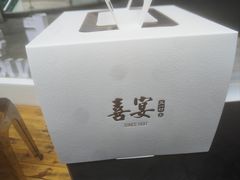 -喜宴又一村·粤菜·茶点·海鲜(壹方天地店)