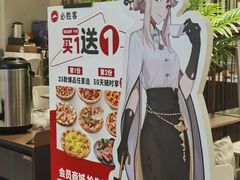 -必胜客(远大路店)