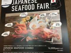 -Catch the Cajun Seafood(表参道店)