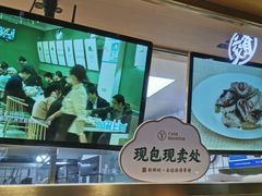 -袁记云饺(西安路店)