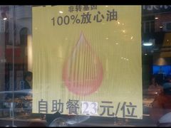 -十方新概念素食餐厅(厚街店)