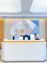 -诗安嘉康月子中心(金阳店)