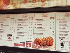 菜单-桂源铺(亚新广场店)
