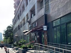 -梦花街馄饨店(中华苑店)