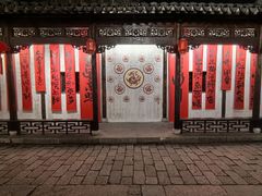 -惠山古镇·寄畅园