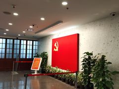 -中共一大纪念馆