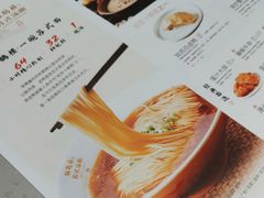 -松鹤楼面馆(飞州国际广场店)