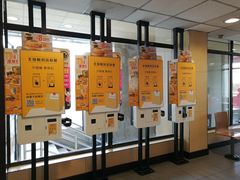 -麦当劳(军博店)