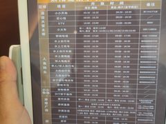 -太阳岛度假酒店