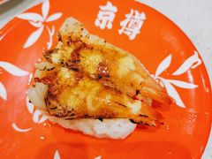 -京樽回転寿司(奥林匹克店)