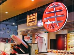 -寿奶茶·鲜奶与茶(合生汇购物中心店)