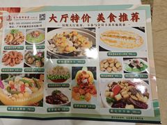 -东江海鲜酒家(艺都分店)