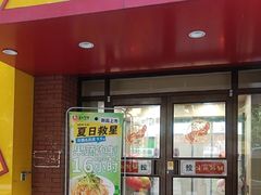 -送福记宋记粥铺(南京南街店)