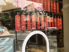 -乔家栅(襄阳南路店)