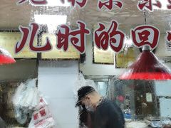 -杨震卤菜旗舰店