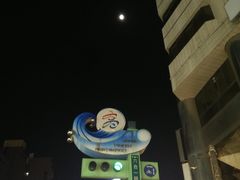 -六合夜市