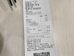 -永和大王(朝晖店)