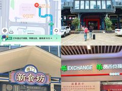 -横琴购口岸商业广场