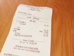 账单-星巴克臻选(福州东百中心分店)