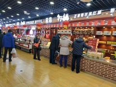 -秋林食品(秋林公司店)