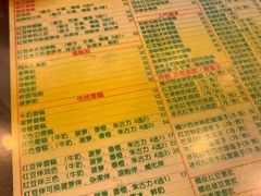 菜单-顺记冰室(宝华路店)