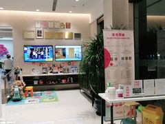 -TSK齿科德申会口腔门诊·联洋诊所