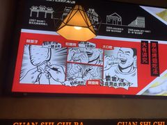 -管氏翅吧(护国寺店)