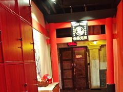 -长藤鬼校(观音桥店)