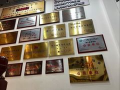 -老白清真烧烤(锦州旗舰店)
