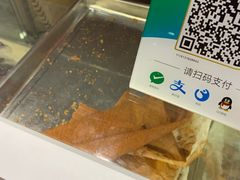 -五道口枣糕王(成府路店)