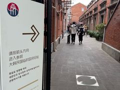 -大韩民国临时政府旧址