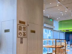 -奈雪的茶(中海环宇荟店)