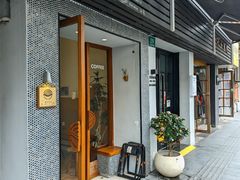 -Radar Coffee(思南路店)