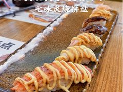 -Sushi Love 创意寿司(丽影广场店)