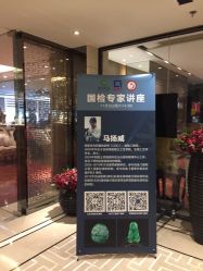 -北京七彩云南翡翠珠宝旗舰店(月坛店)