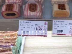 -唐饼家(第一食品五角场店)