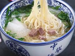 -西域美食兰州老马拉面(正阳大街店)