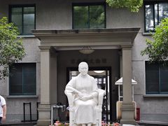 -上海孙中山故居纪念馆