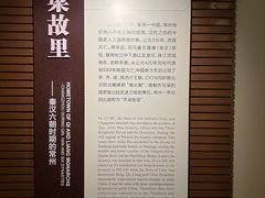 -常州博物馆