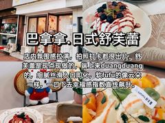 -紫藤园·天目湖大鱼头(南山竹海店)