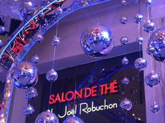 -Salon de The de Joel Robuchon(外滩18号店)