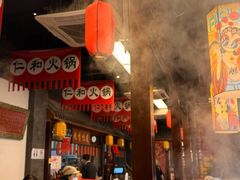 -仁和四季涮肉馆(天坛南门店)