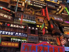 -黄兴南路步行商业街