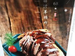 -额尔敦传统涮.冰煮羊火锅(乌兰察布体育场店)