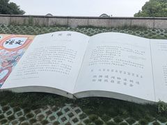 -观潮胜地公园