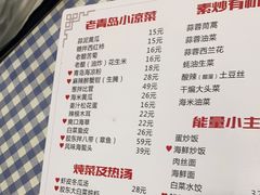 -来之顺海鲜菜馆·青岛菜(栈桥店)