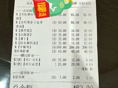 -纹兵卫手打荞麦面日料(虹桥本店)