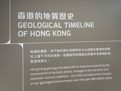 -香港科学馆
